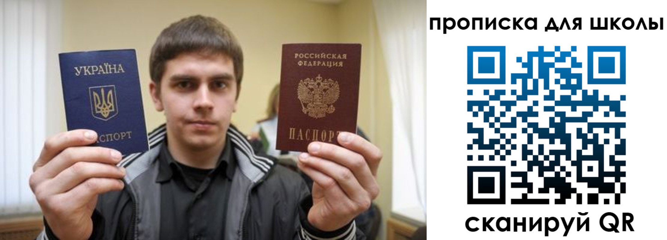 прописка для военкомата в Северодвинске